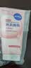 妮维雅（NIVEA）氨基酸洗面奶晶纯焕亮泡沫洁面乳150g氨基酸洗面奶生日礼物送女友 实拍图