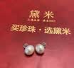 黛米S925银无核馒头圆5-6mm淡水珍珠耳钉生日礼物送女友老婆 实拍图
