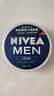 妮维雅（NIVEA）男士润肤霜150ml 清爽不油腻干皮保湿面霜护肤品生日礼物送男友 实拍图