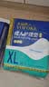 永福康成人护理垫 XL20片 尺寸80*90cm 婴儿孕产妇床垫老人一次性隔尿垫 实拍图
