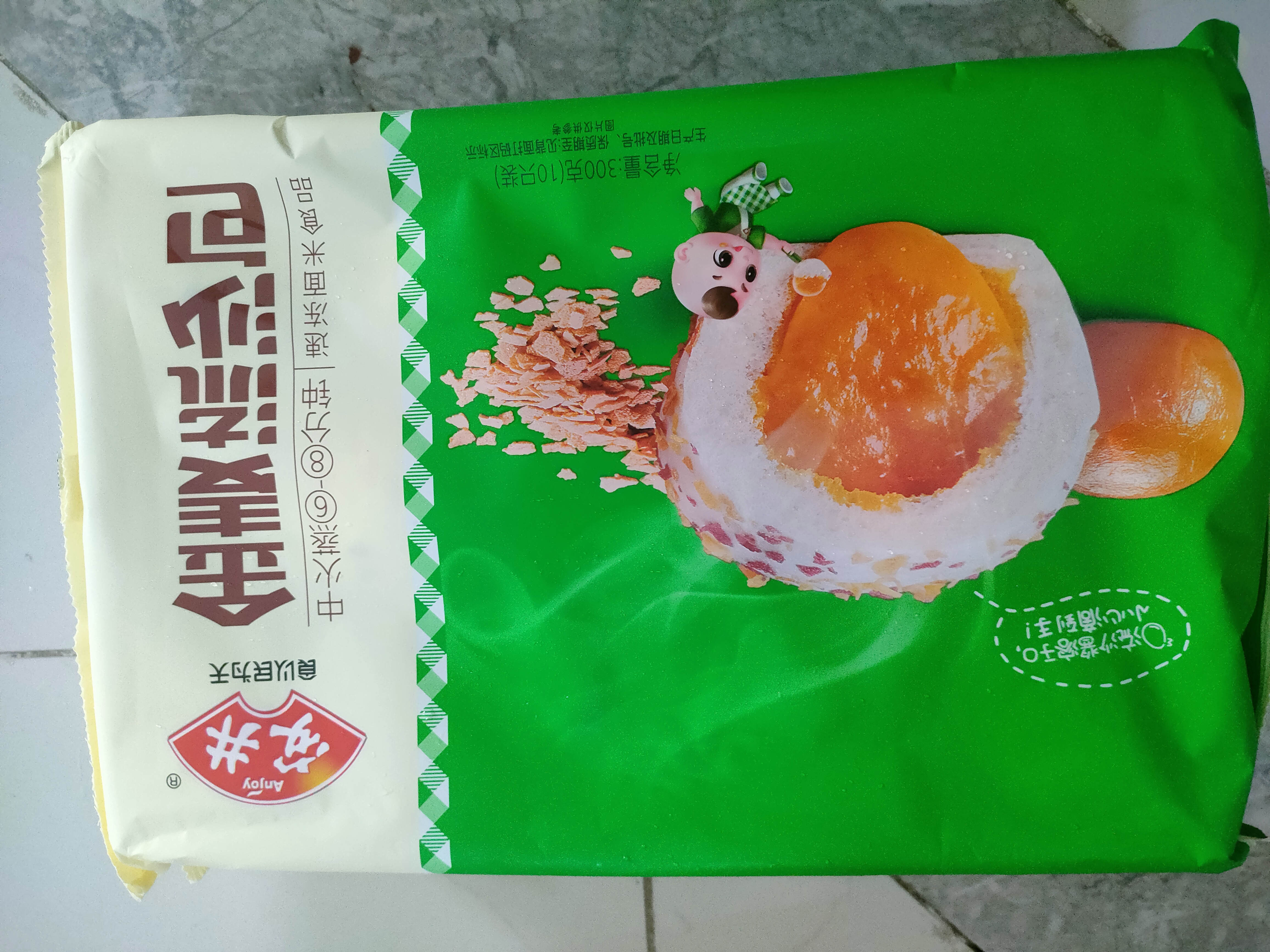 安井金麦流沙包 300g*2袋 共20只 咸蛋黄馅包子 广式早茶早餐中秋送礼 实拍图