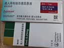 【原研进口】[普米克令舒]吸入用布地奈德混悬液 2ml：1mg*5支/板*1板/袋 实拍图