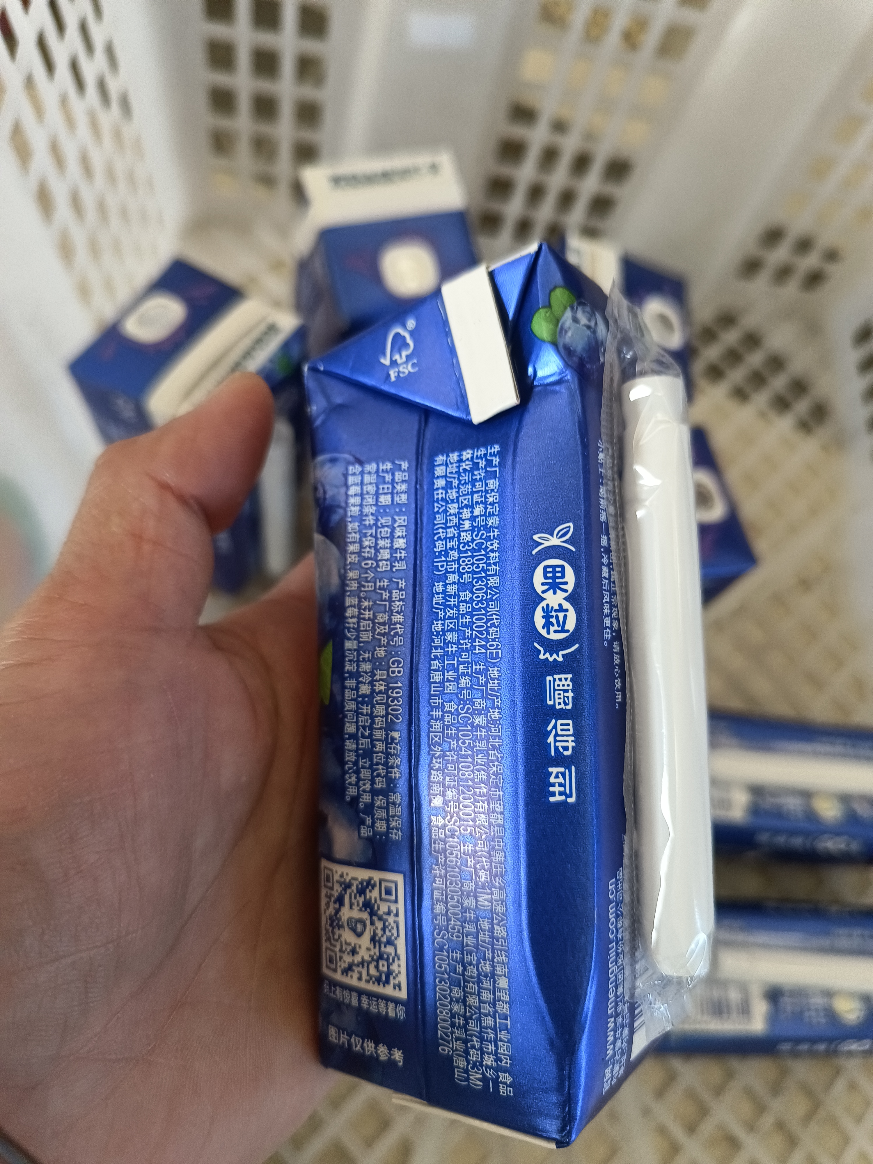 纯甄蓝莓果粒风味酸奶笑脸包200g×10盒 中秋送礼礼盒 7月产 实拍图