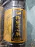 十月稻田 熟黑芝麻 200g 干吃免洗即食 香醇饱满 烘培辅料 杂粮高蛋白 实拍图