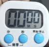 维简厨房计时器定时器专用秒表电子小学生学习自律倒计时强磁吸商用 实拍图
