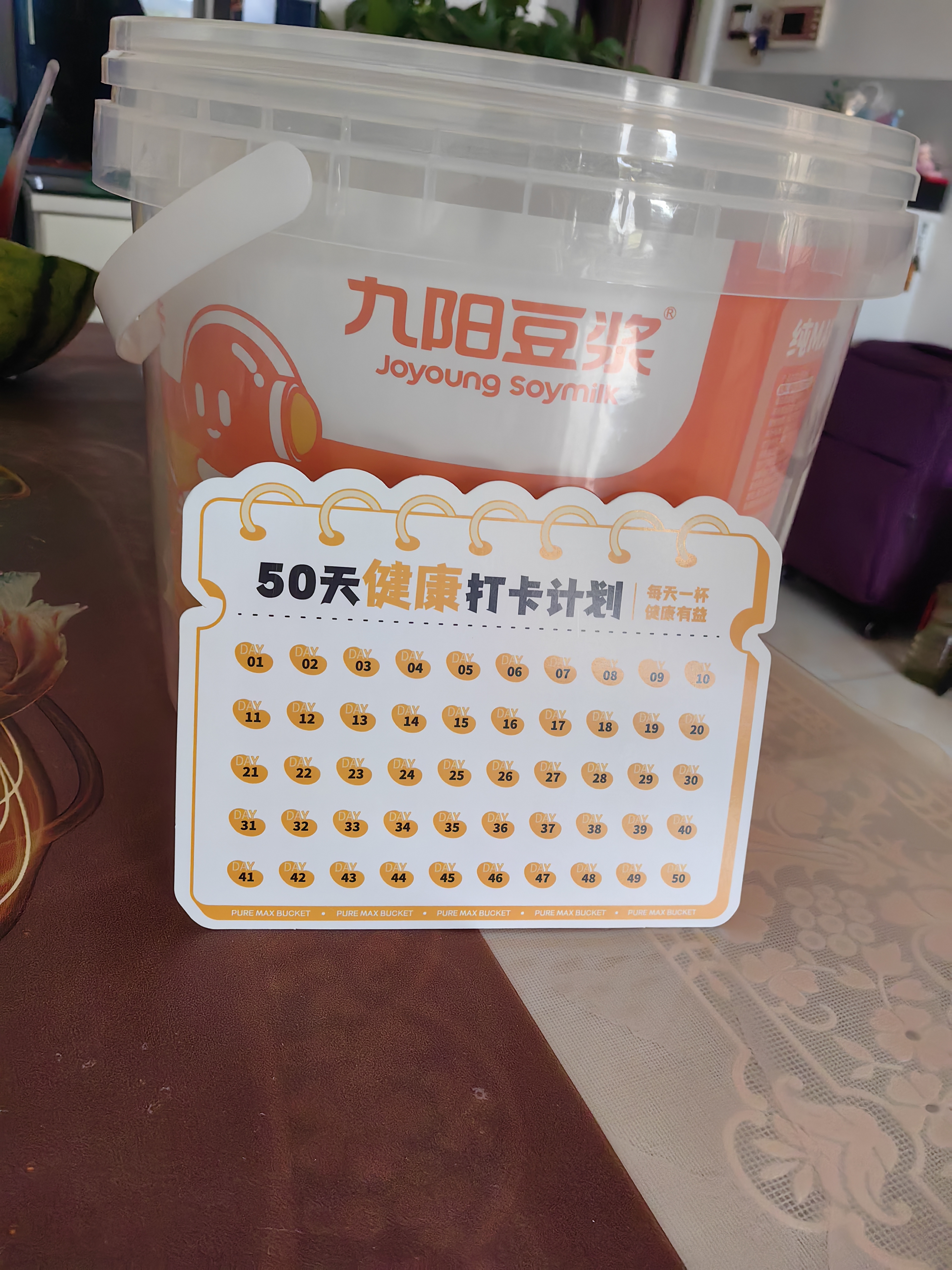九阳豆浆（Joyoung Soymilk）纯豆浆max桶装50条*20g礼盒无糖添加豆浆粉早餐礼盒植物蛋白豆浆 实拍图