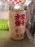 方家铺子有机本草银耳85g/罐 银耳碎特级焖泡即食银耳莲子百合羹早餐代餐 实拍图