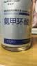 华美科 HURMEVKOR氨甲环酸精华液医黄褐斑用祛斑美白提亮去黄改善暗沉肤色湿敷1支 实拍图