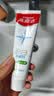 高露洁（Colgate）劲白小苏打美白牙膏120gX3支（茉莉白茶+小苏打留兰+竹炭薄荷） 实拍图