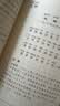 【官方正版-】152首全集全本 毛泽东诗词全集注音版上下2册 毛主席诗词 读者35周年珍藏版 读者精华本全4册 给少年讲毛泽东诗词 毛主席诗词鉴赏注释精读毛泽东选集赏析珍藏版诗歌词曲文学 毛泽东书系  实拍图