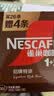 雀巢（Nestle）【樊振东同款】1+2特浓低糖*速溶咖啡三合一冲调饮品30条390g 实拍图