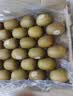 佳沛（zespri）新西兰金奇异果30-33粒原箱103-124g猕猴桃中秋节礼品送水果礼盒 实拍图