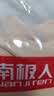 南极人加绒加厚光腿神器200g打底裤女秋冬季裸感丝袜保暖显瘦连裤袜肤色 实拍图