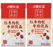 晨光红枣枸杞牛奶饮品 250ml*16盒 营养早餐牛奶送礼礼盒 实拍图