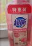 超能肖战同款白桃苏打洗洁精1.5kg*2瓶 清新祛味 加浓快速去油 APG 实拍图