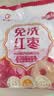 好想你子品牌树上粮仓免洗红枣500g/袋蜜饯果干北纬38°特产枣煮粥煲汤 实拍图
