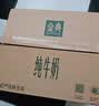 伊利【新鲜日期】金典纯牛奶早餐奶250ml*16盒3.6g 中秋礼品礼盒装 实拍图