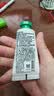 悦诗风吟（innisfree）香氛护手霜春30ml滋润留香学生手部护理保湿留香 实拍图