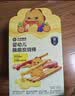 光合星球babycare儿童宝宝零食多口味蘸酱炭烧棒礼盒560g 实拍图