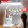 京黔台灯护眼灯学生学习台灯阅读灯宿舍书桌充电台灯儿童专用护眼台灯 实拍图