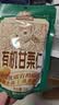 三只松鼠有机甘栗仁500g 熟制即食板栗仁栗子仁坚果休闲零食团购送礼 实拍图