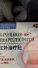 DR. SAITIENLA暖宫贴生理期调痛经理宫寒月经量少子宫淤堵热敷专用磁疗贴 实拍图