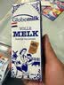 荷高（Globemilk）全脂纯牛奶200ml*24 荷兰原装进口 高钙3.7乳蛋白 实拍图