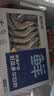 鲜京采 厄瓜多尔白虾 净重3斤/盒 特大号20-30规格   30-45只/盒 实拍图