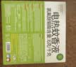 润本电蚊香液驱蚊液45ml*2瓶+1个加热器驱蚊防蚊液蚊香无香型 实拍图