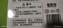 星星舟婴儿手机玩具早教益智仿真电话宝宝专用可充电2026新款可啃咬模型 实拍图