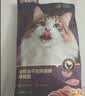 网易严选全价冻干双拼紫金烘焙猫粮 成幼猫高鲜肉【囤货装】1.5kg*6 实拍图