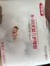 贝因美纸尿裤NB码试用装 新生儿护理级尿裤 新出生NB码SML码尿不湿 NB+码*112片(8-30天建议≤5kg) 实拍图