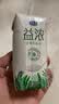 君乐宝（JUNLEBAO）益浓常温风味酸奶酸牛奶0蔗糖200g*24盒整箱酸奶家庭分享京东自营 实拍图