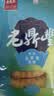 老鼎丰糖醇全家福中秋月饼500g（5种口味）中华老字号 正宗五仁控糖送礼 实拍图