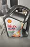 壳牌（Shell）全合成机油5W-30 SP4L超凡都市光影混动燃油适用汽车保养京东自营 实拍图