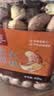 每果时光紫皮腰果仁400g越南新货每日坚果干果炒货原味中秋节休闲零食罐装 实拍图