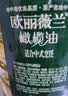 欧丽薇兰Olivoila【保真橄榄油】食用油 纯正橄榄油2.5L 实拍图