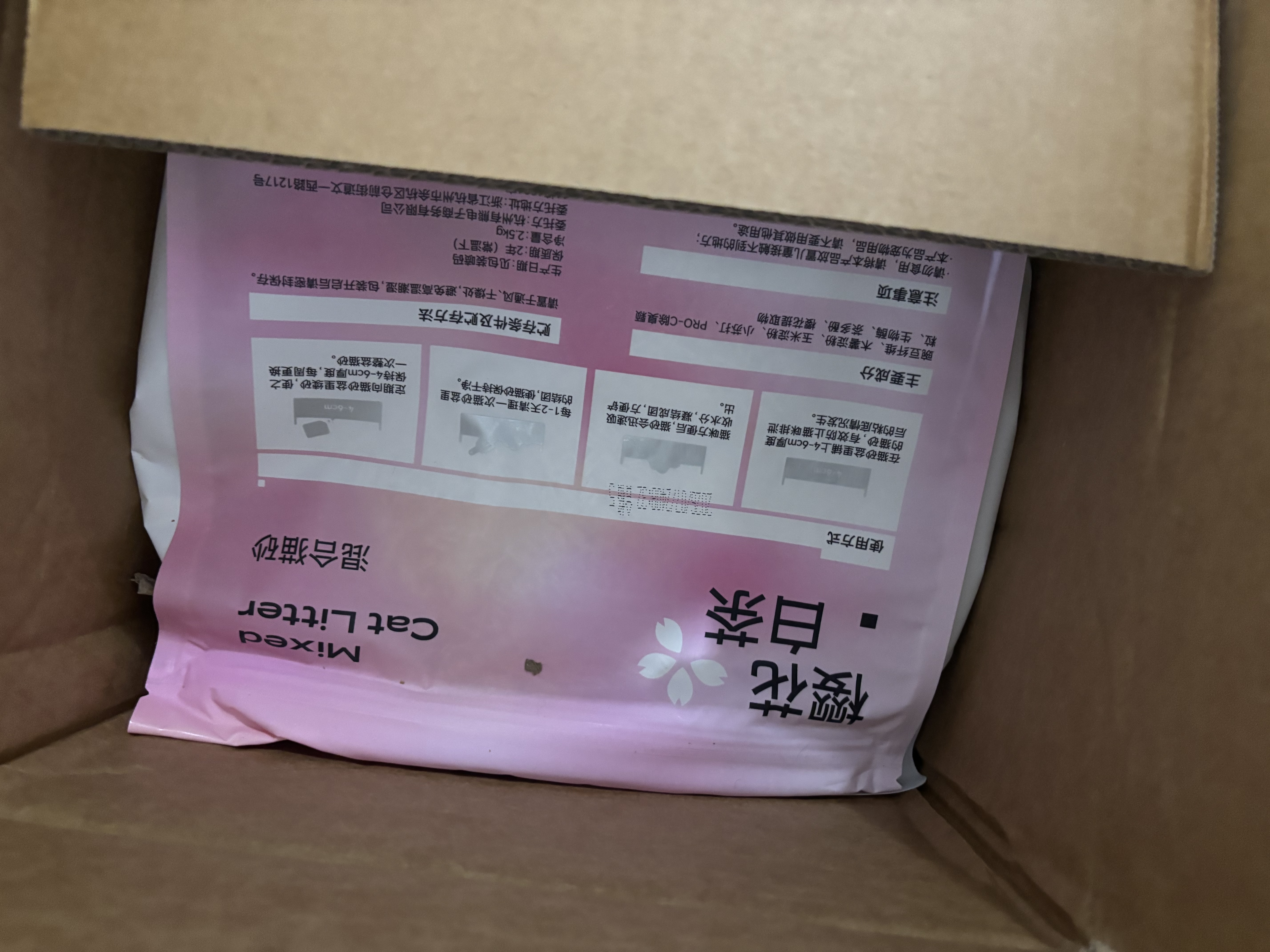 城市理享樱花白茶豆腐木薯混合猫砂2.5kg*4 除臭颗粒吸味结团快不粘底低尘 实拍图