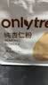 only tree纯杏仁粉即食冲泡谷物高蛋白早餐代餐粉马卡龙曲奇烘焙原料200g 实拍图