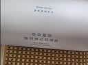 亚朵星球慢回弹记忆绵枕 枕头护颈枕芯基础款酒店睡眠开学宿舍低枕8cm单只 实拍图