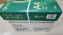 亚太森博A4打印纸 70g复印纸 优选林系列 500张*5包 办公用纸 高性价比复印纸2500张整箱 实拍图