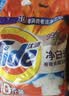 汰渍净白去渍洗衣粉10斤装 强效去渍 持久留香 大袋批发非皂粉家庭装 实拍图