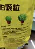 史丹利豆粕有机肥料500g 蔬菜专用肥发酵饼肥阳台盆栽种菜果树颗粒肥料 实拍图