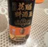 老恒和 浙江黄酒500ml【六年陈酿】去腥解膻烹饪料酒 提香增鲜调味料   实拍图