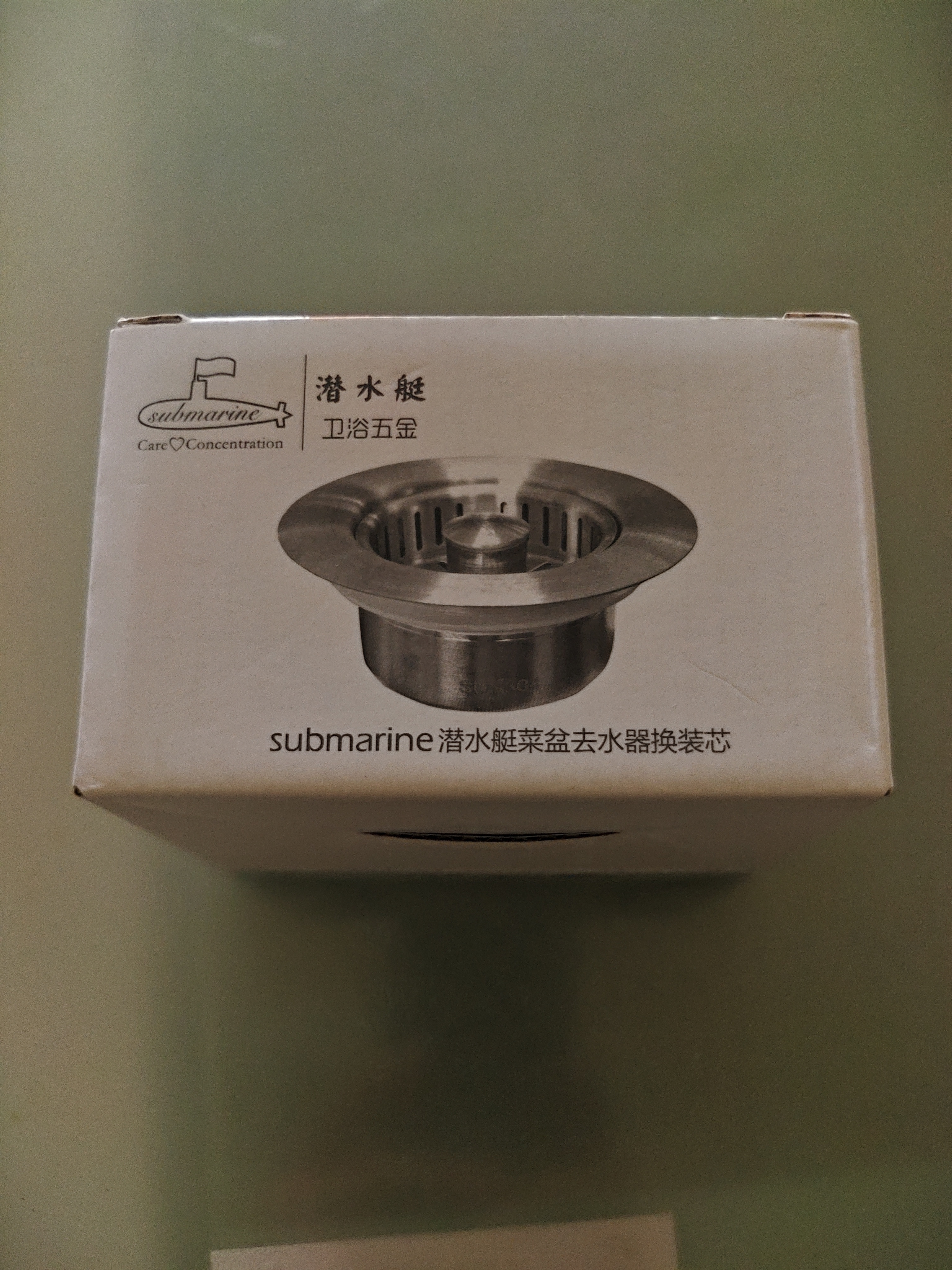 潜水艇（Submarine）CQ-10厨房水槽菜盆下水弹跳器按压排水过滤不锈钢提篮防堵 实拍图