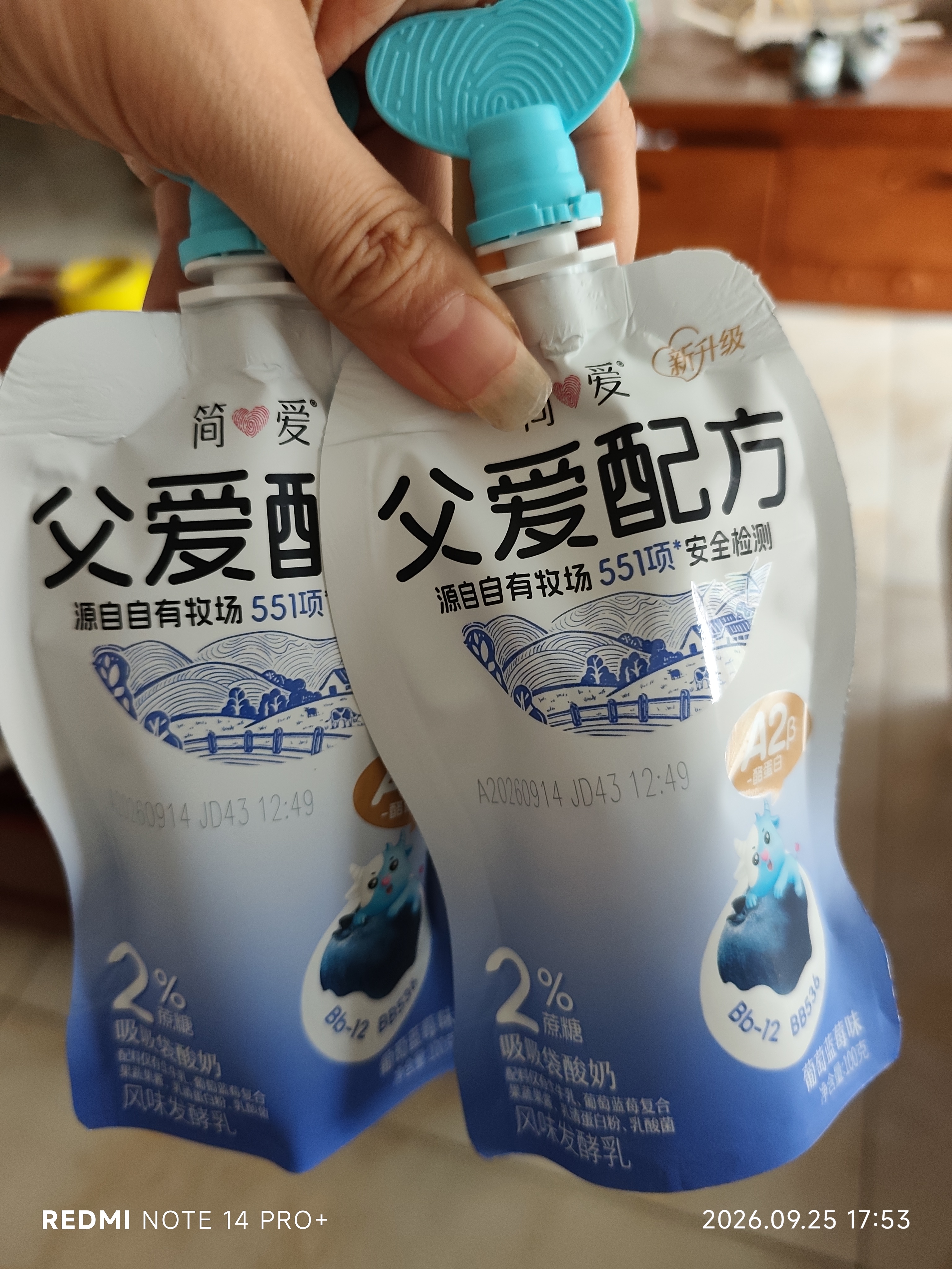 简爱米布丁 135g*2杯 健康甜品 办公休闲下午茶 生牛乳零食 实拍图