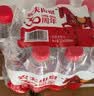 农夫山泉饮用天然水550ml*24瓶 塑膜包装 实拍图