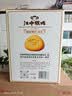 江中猴姑无糖猴头菇养胃饼干中老年人高钙营养囤货食品中秋礼盒1440g 实拍图