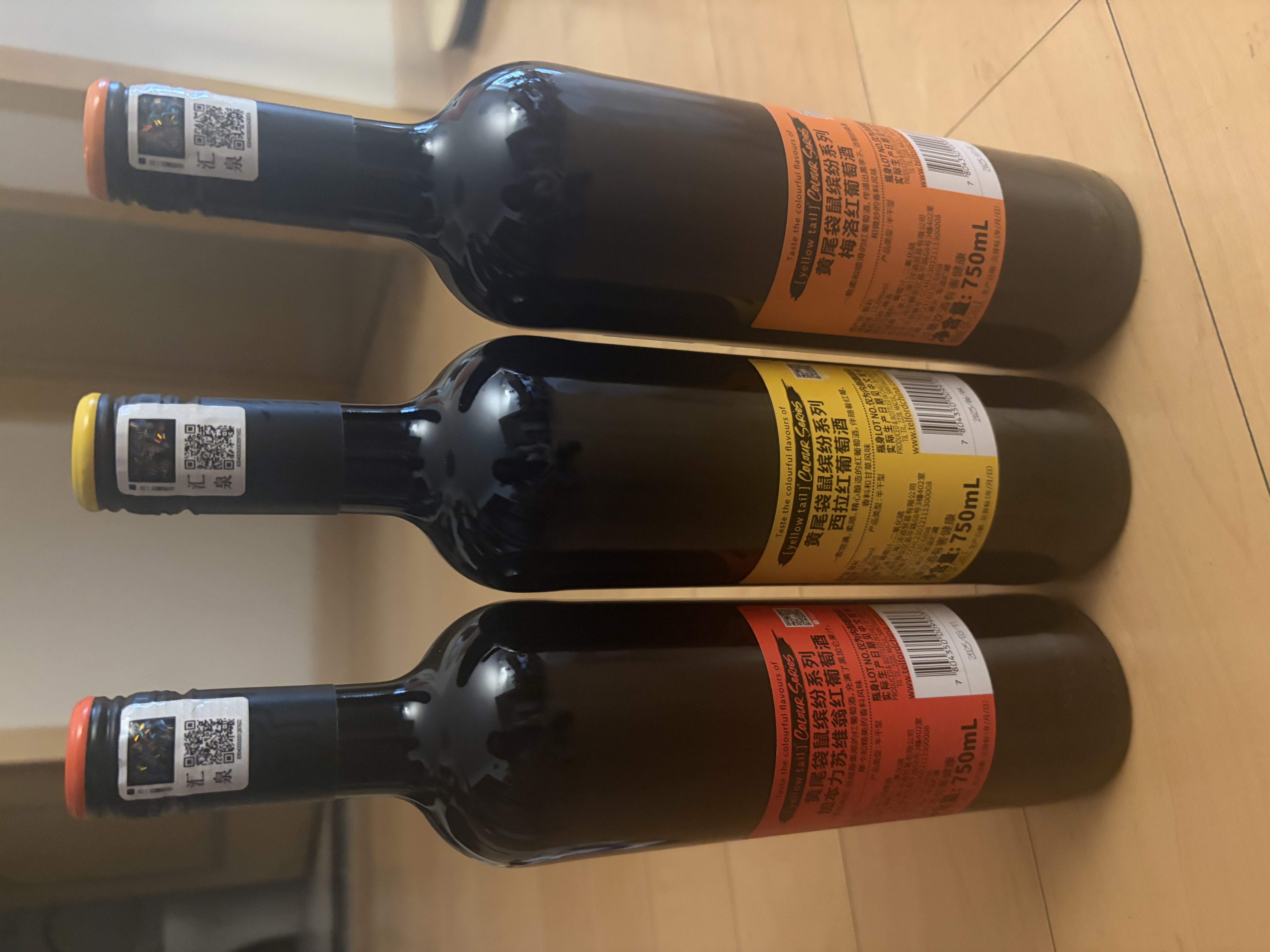 黄尾袋鼠（Yellow Tail）缤纷系列 西拉 半干型红葡萄酒 750ml 智利原瓶进口 实拍图