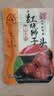 三珍斋红烧狮子头 400g 四喜肉丸子 预制菜下酒菜方便熟食 中华老字号 实拍图